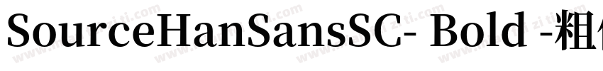 SourceHanSansSC- Bold -粗体字体转换